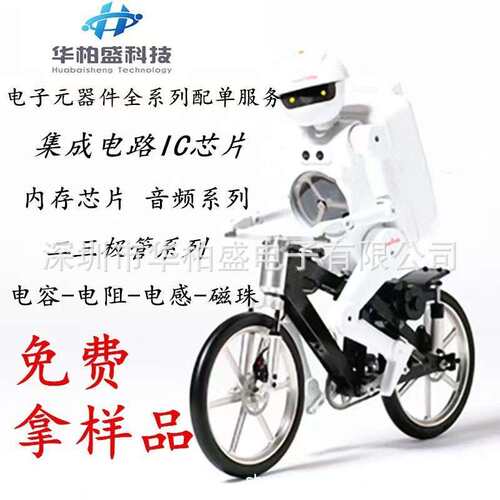 原装现货AD7606C-16BSTZ-RL AD7606C LQFP64封装转换器控制器芯片 - 图1