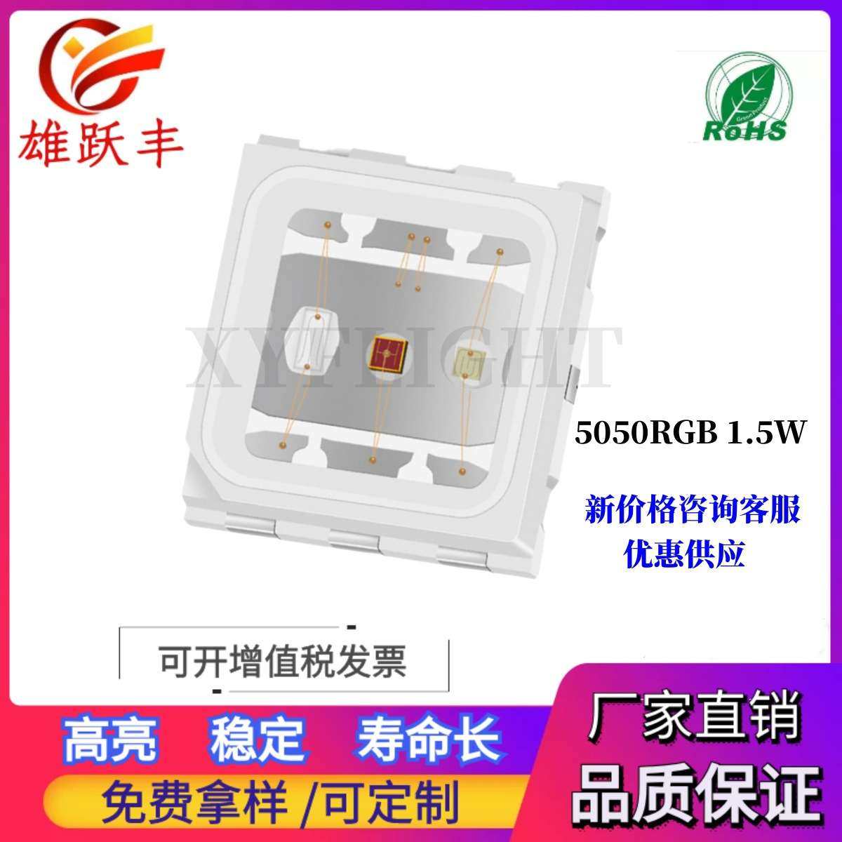 5050植物红 660-665nm 植物红 5050植物照明灯 0.2W 植物生长补光,淘宝优惠券,粉丝福利购,淘宝优惠卷