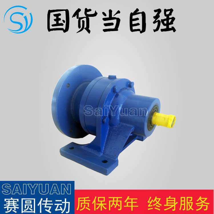 WB65减速机微型摆线减速机体积小货期快,淘宝优惠券,粉丝福利购,淘宝优惠卷