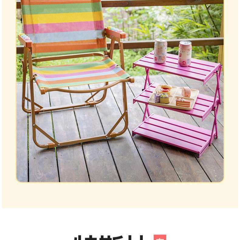 新款露营折叠椅子户外便携多巴胺彩色特斯林滚轮按摩把手克米特椅,淘宝优惠券,粉丝福利购,淘宝优惠卷