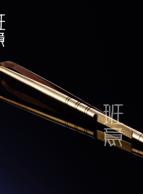 班意  纯铜茶夹普洱刀铜壶专用壶叉杯夹盖叉起盖叉零配茶道包邮