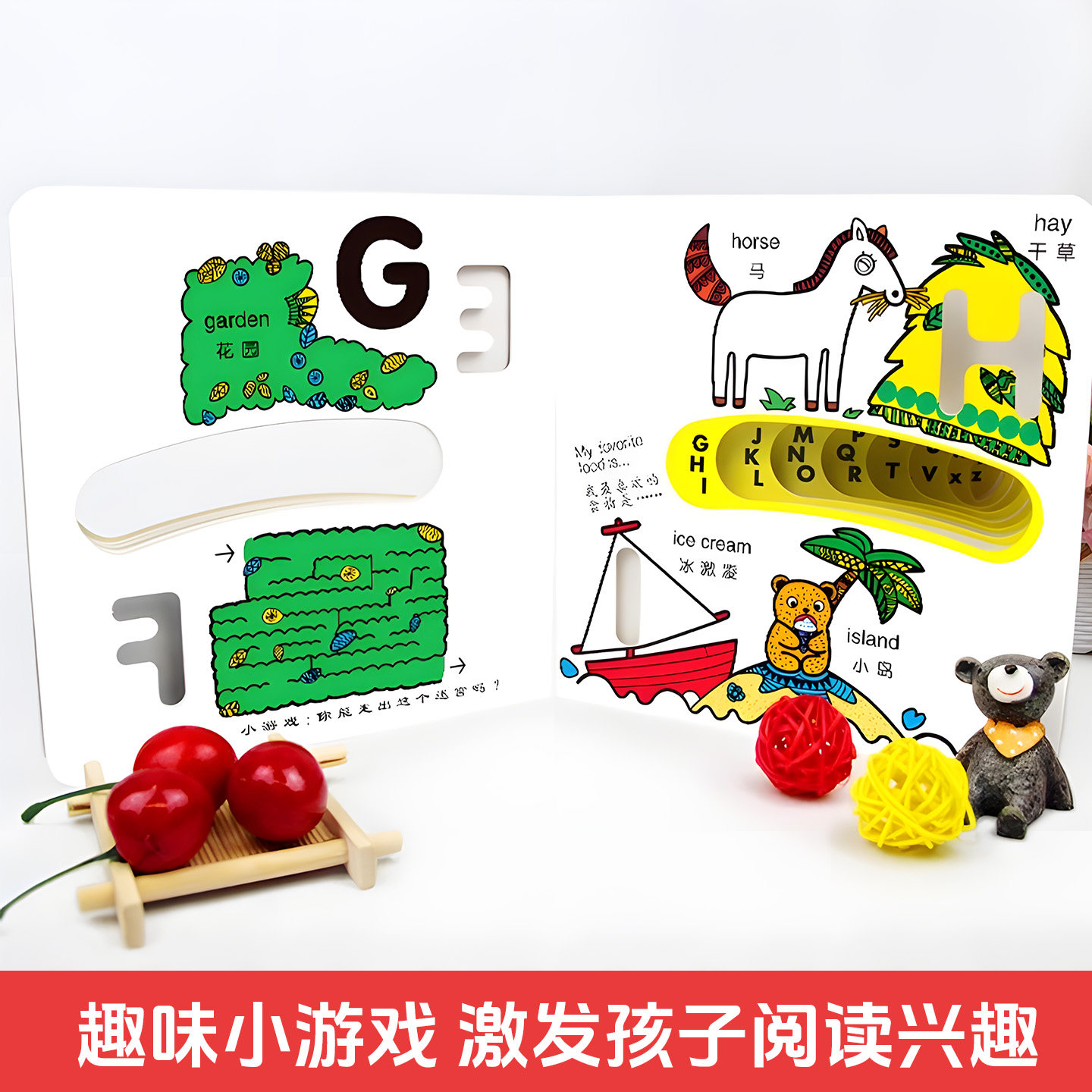 早教启蒙精装洞洞翻翻书