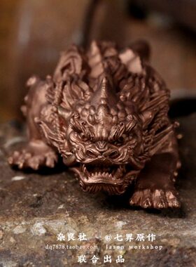 狮头杂良社天貔貅送礼精品动物紫摆件禄铜中式原创茶宠手把件