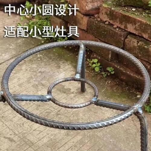 锅架架子柴火炉野外支架铁架炉生铁室外老式架传统三脚架灶三角锅 - 图1