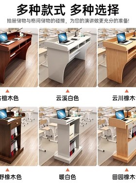 演讲台发言台讲台桌讲桌简易教室迎宾台导购教师登U记接待前台桌