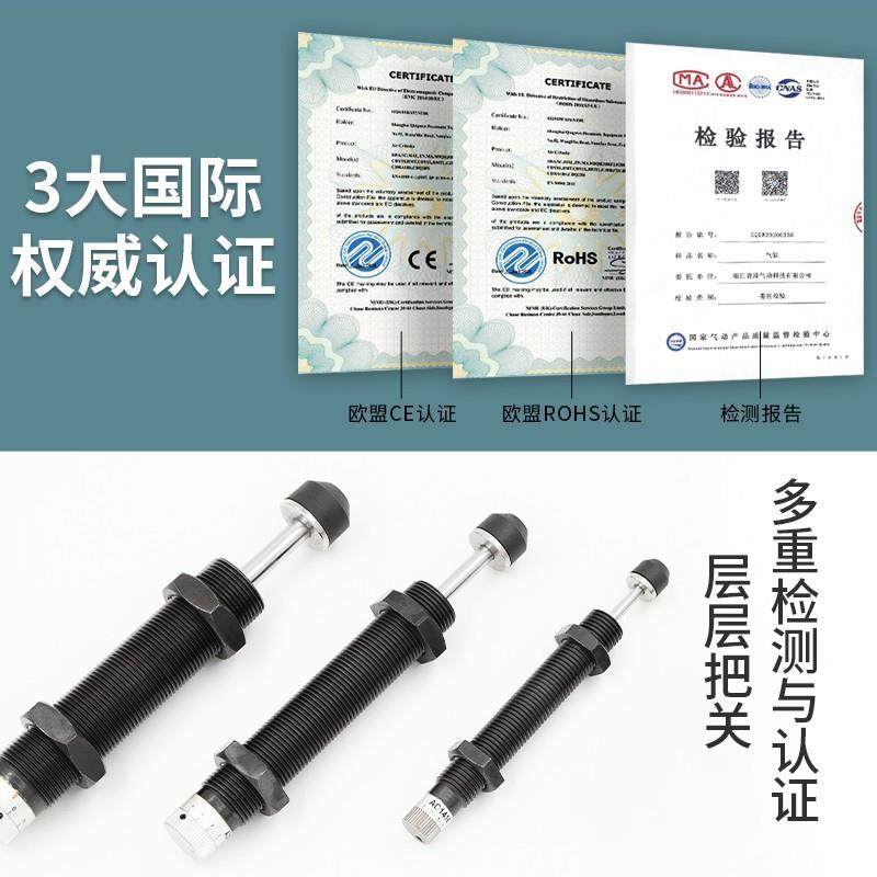 AD可调油压缓冲器ACJ液压阻尼器减震1412,淘宝优惠券,粉丝福利购,淘宝优惠卷