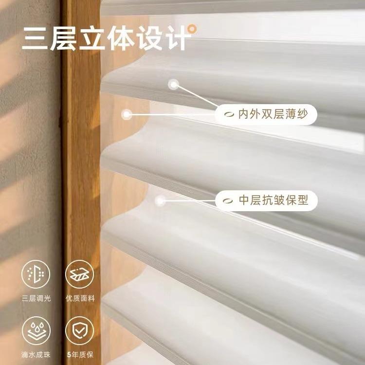 免打孔香格里拉帘卷帘窗帘厨房办公室半遮光柔纱帘百叶窗现代简约 - 图0