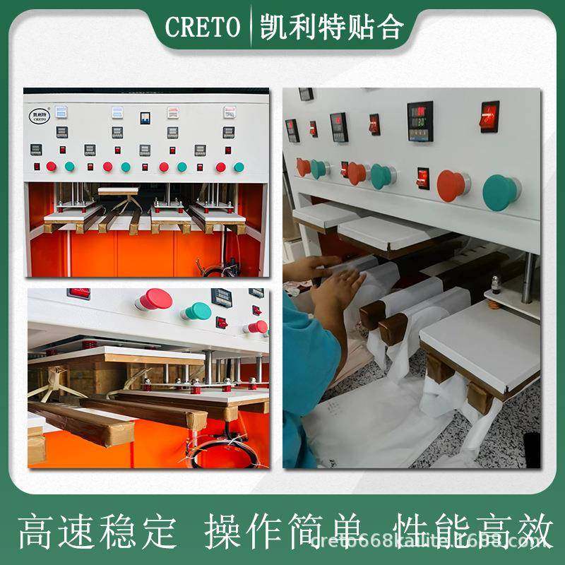 服饰无缝内衣内裤贴胶点胶两裁片侧缝侧骨拼接后道压烫定型板设备,淘宝优惠券,粉丝福利购,淘宝优惠卷