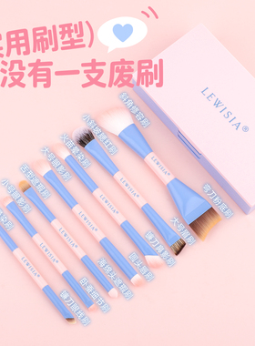 露薇雅三折升级便捷化妆刷套盒