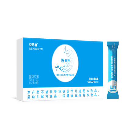 益无幽 15分钟益生菌130亿活性菌 成人大人肠道肠胃消化家中常备