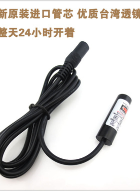 一字激光标记器红外线定位灯整套 华上405nm蓝紫光一字线激光模组