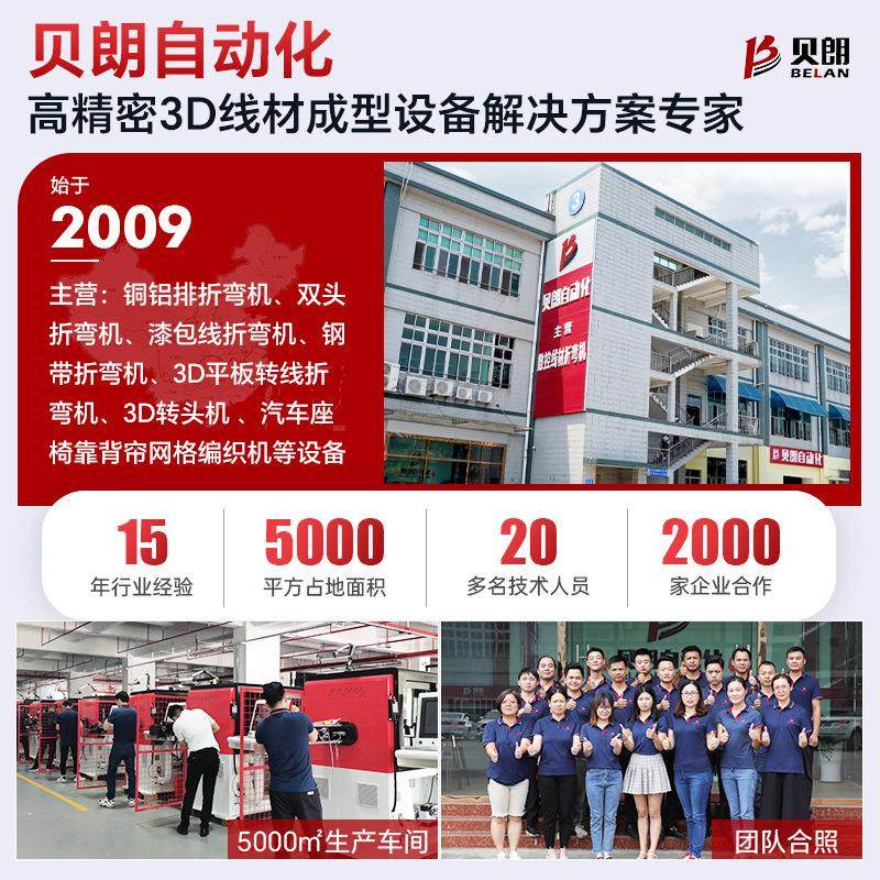 3D全自动漆包线转盘折弯机断路器漆包线弯线机漆包线跳线成型机,淘宝优惠券,粉丝福利购,淘宝优惠卷