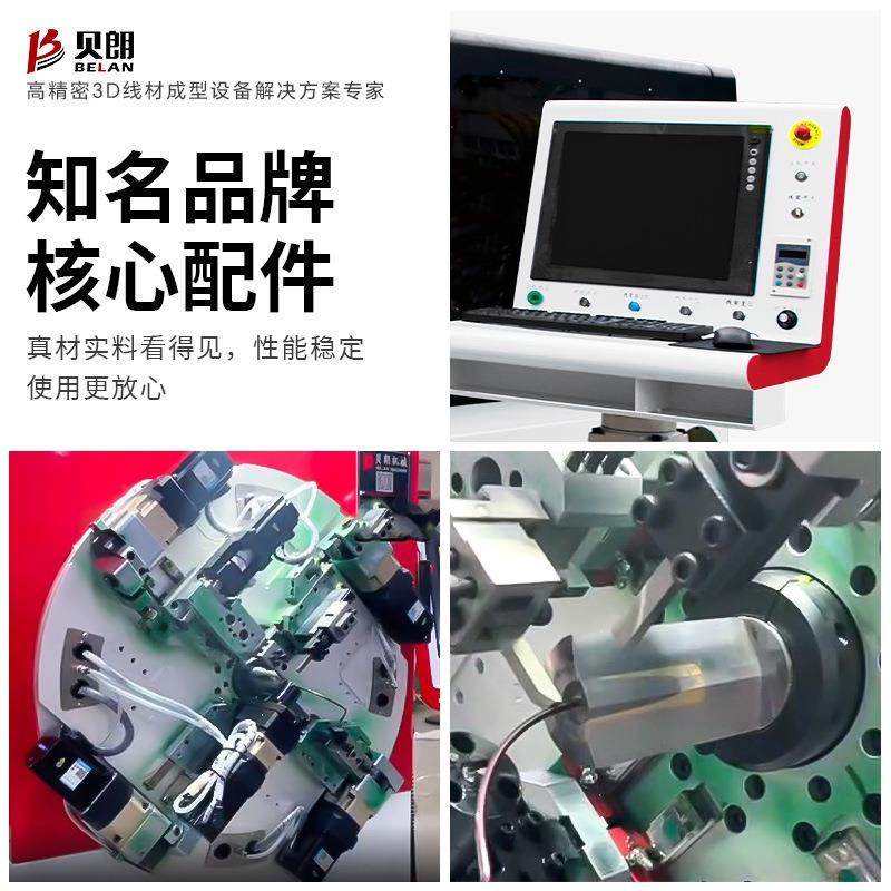 3D全自动漆包线转盘折弯机断路器漆包线弯线机漆包线跳线成型机,淘宝优惠券,粉丝福利购,淘宝优惠卷