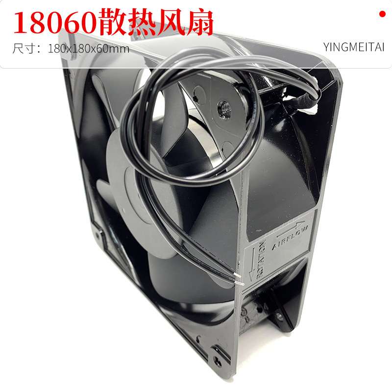 交流风机180*180*60mm 220V双滚珠铜 18060 散热风扇 FP18060EX-S - 图2