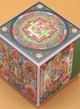 藏经曼陀罗家庭广播饰品白塔内置六字M方创意藏光充电放大器