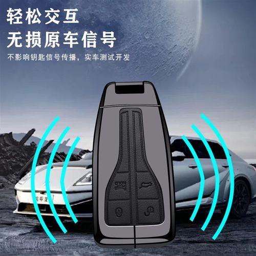 红旗h5钥匙套2025款hs5高级感hsy3phev汽车h9用品eqm5真皮h6扣hs7 - 图3