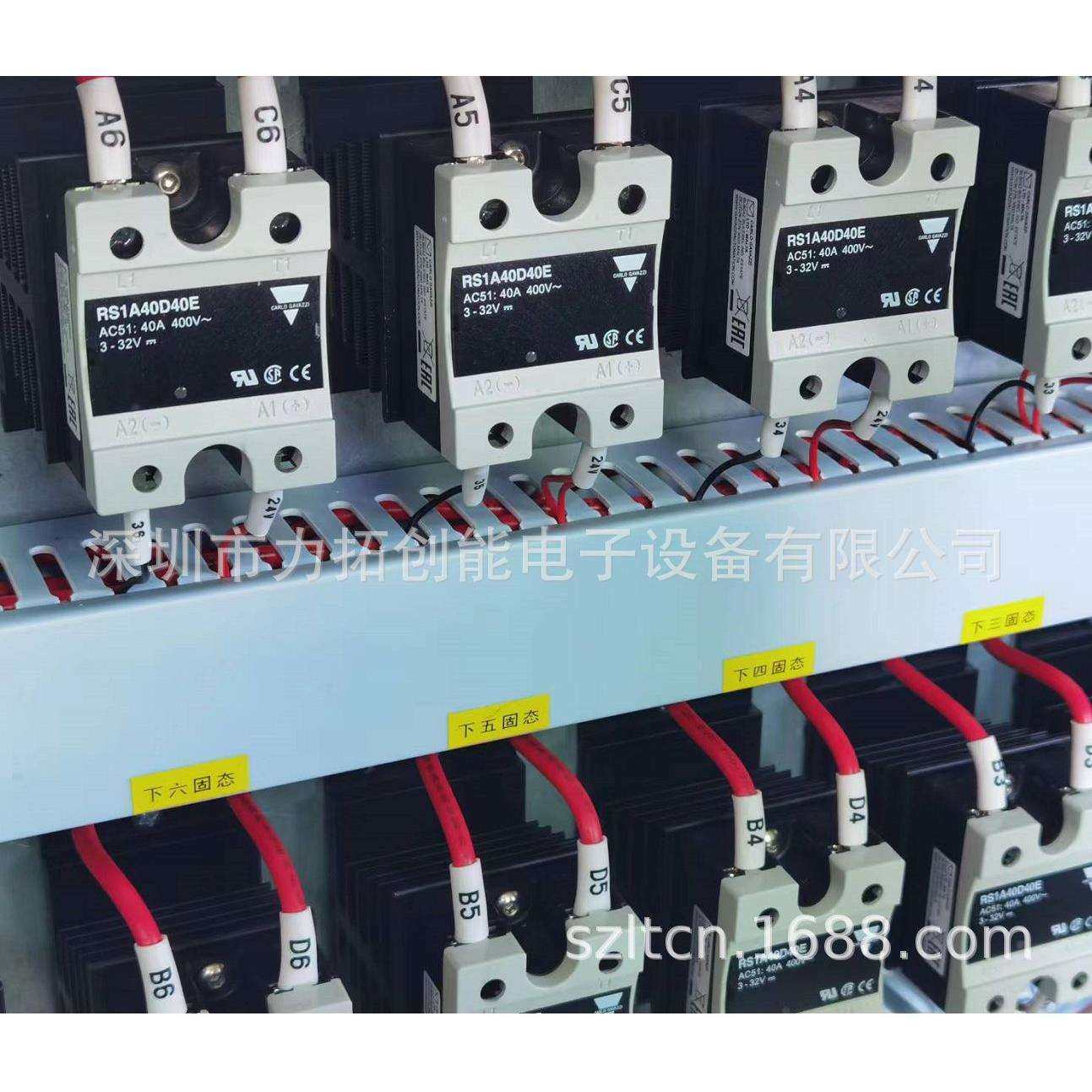 波峰焊 回流焊 烤箱 加热固态继电器 SSR 佳乐RS1A RZ3A系列,淘宝优惠券,粉丝福利购,淘宝优惠卷