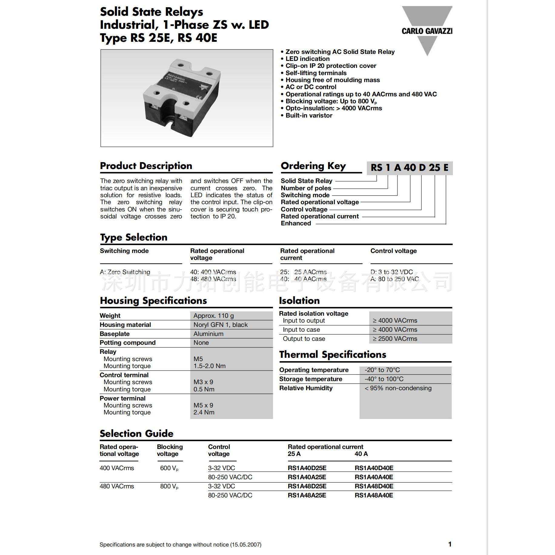 波峰焊 回流焊 烤箱 加热固态继电器 SSR 佳乐RS1A RZ3A系列,淘宝优惠券,粉丝福利购,淘宝优惠卷