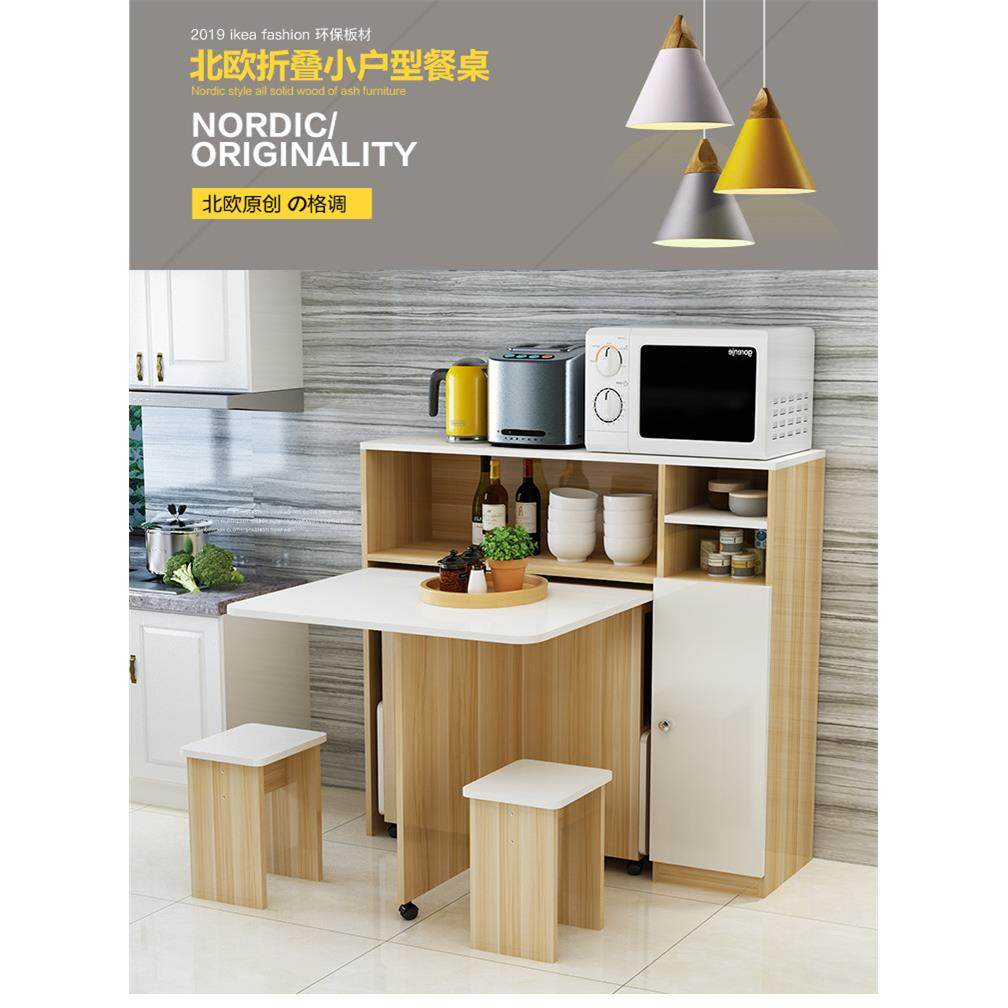 餐桌简约现代小户型折叠餐桌家用多功能北欧边柜组合长方形吃饭桌,淘宝优惠券,粉丝福利购,淘宝优惠卷