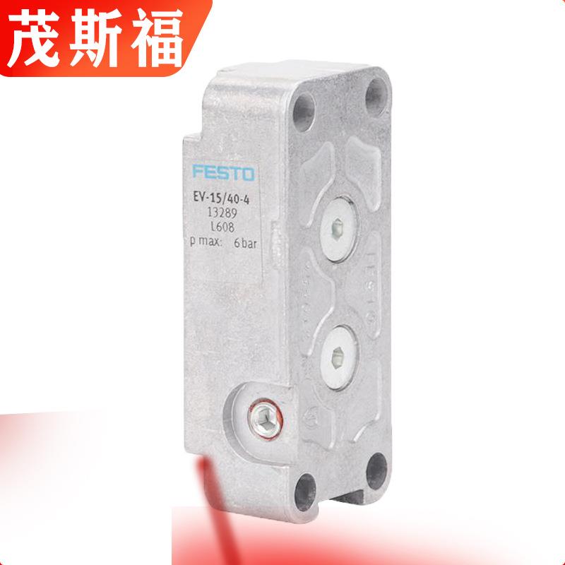 FESTO费斯托 夹紧气缸EV-20-75-5 EV-20-120-5 EV-20-180-5膜片式 - 图2