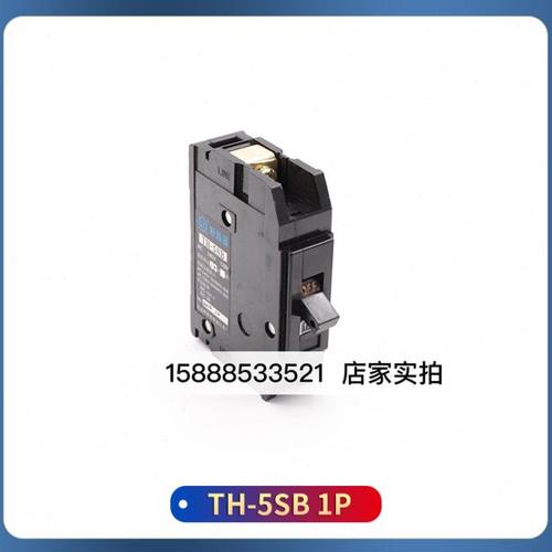 TH-5SB插入式船用小型断路器2P/1P/3P空气开关10A20A32A40A空开 - 图0