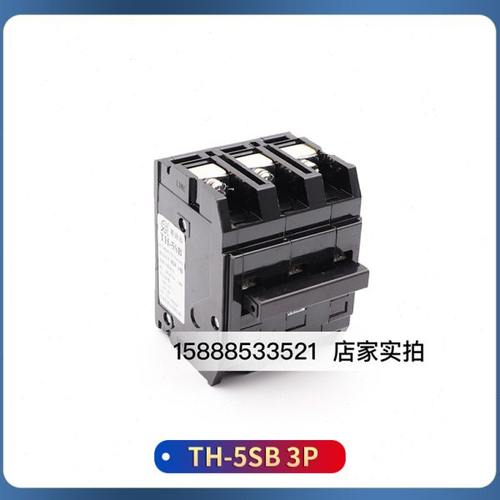 TH-5SB插入式船用小型断路器2P/1P/3P空气开关10A20A32A40A空开 - 图2