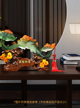 五福如意葫芦玉如意摆件家居客厅玄关酒柜L装饰搬新家乔迁新居礼