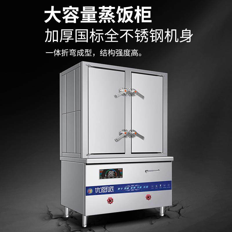 商用电磁双门24盘蒸饭柜单控双控食堂电蒸箱馒头海鲜蒸柜,淘宝优惠券,粉丝福利购,淘宝优惠卷