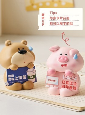 上班打工人发疯桌面摆件办公室女生工F位装饰解压治愈情绪稳定神