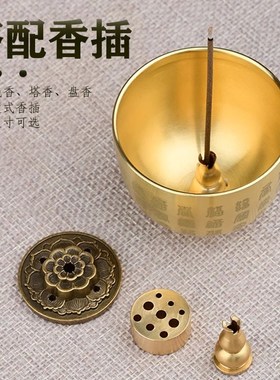 黄铜百福缸e居家招财进宝聚宝盆创意室内檀香盘香炉供佛线香插大
