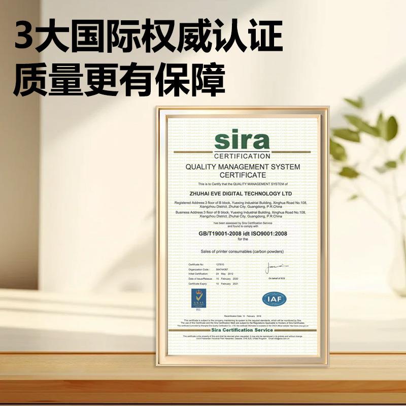 顺丰适用施乐VC2260废粉盒VC2265 C2263 7120 7125 7225废粉仓 - 图1