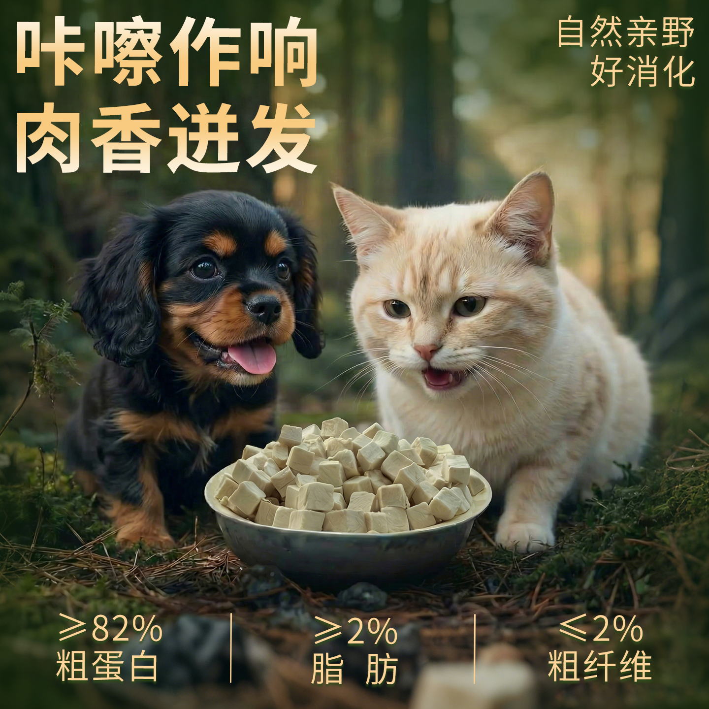 巴贝奇猫咪冻干鸡肉粒猫零食鸡胸肉犬狗零食营养无添加主食拌粮,淘宝优惠券,粉丝福利购,淘宝优惠卷