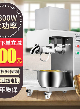 瀚博小型榨油机家用全自动炸油机商用压榨机多功能花生油坊压油机