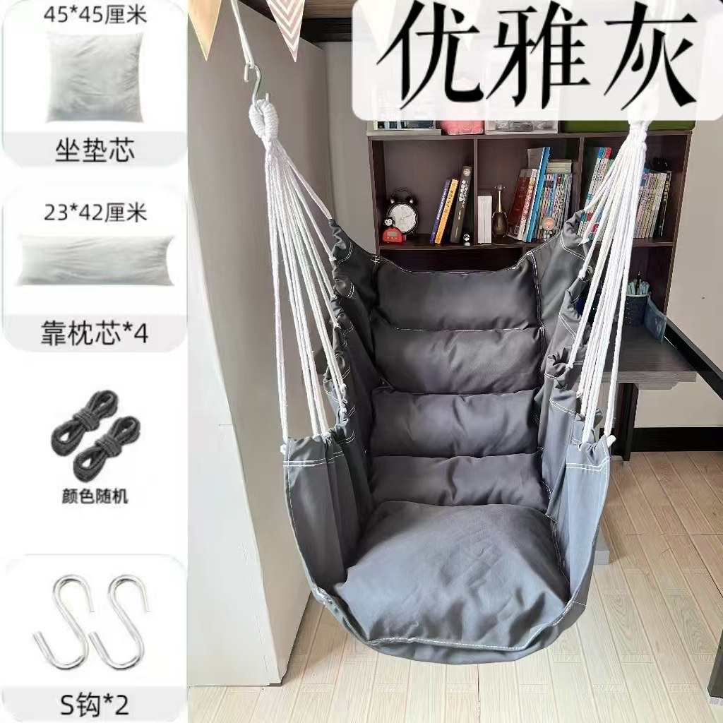 吊椅大学生宿舍吊床秋千摇椅儿童摇篮学生寝室懒人可盘腿文艺椅子,淘宝优惠券,粉丝福利购,淘宝优惠卷