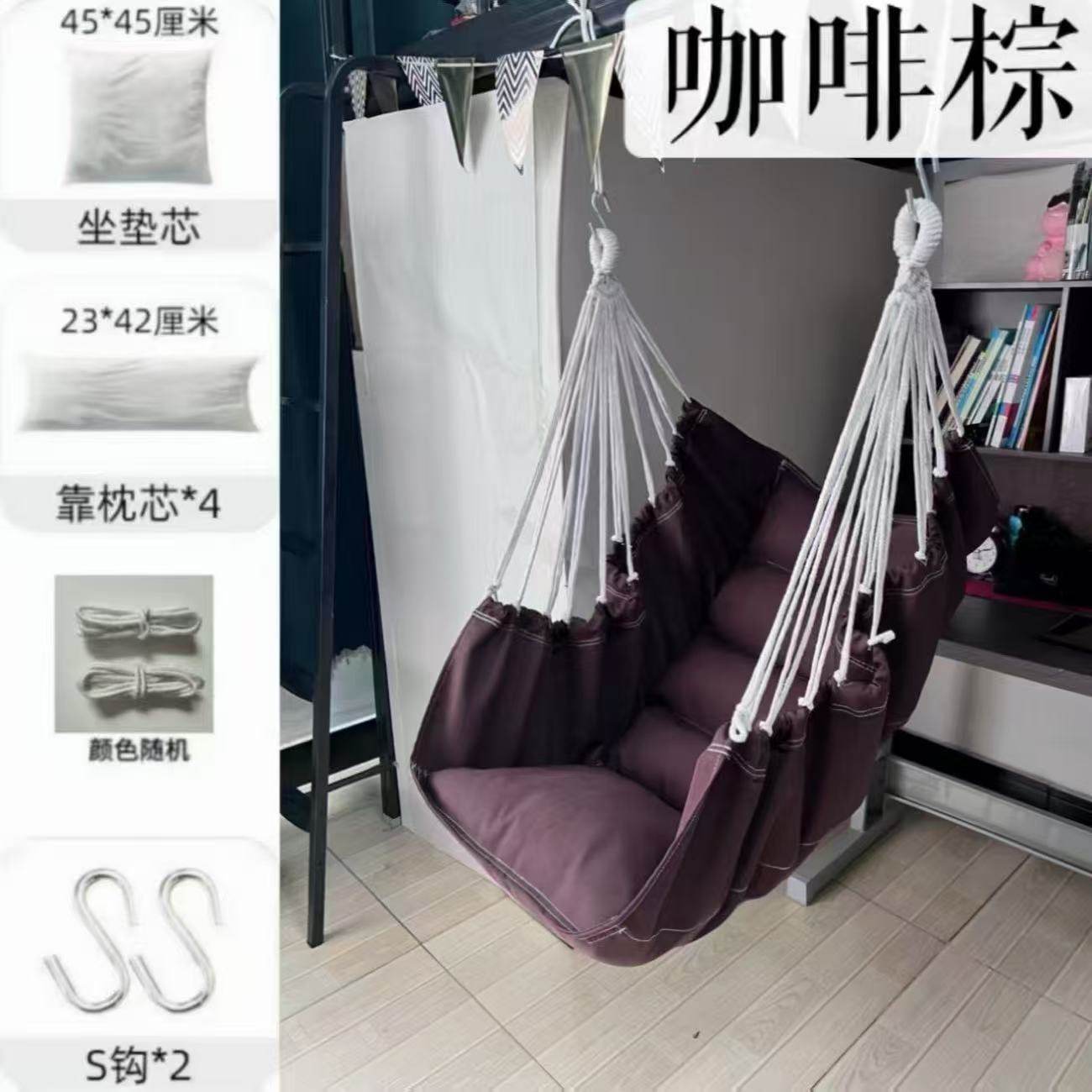 吊椅大学生宿舍吊床秋千摇椅儿童摇篮学生寝室懒人可盘腿文艺椅子,淘宝优惠券,粉丝福利购,淘宝优惠卷