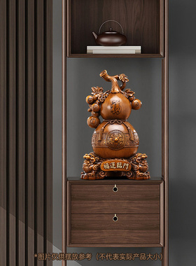 福运临门葫芦摆件招财客厅入户玄关电视L柜装饰品搬新家乔迁礼物