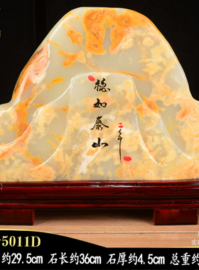 阿富汗玉石件摆件 原石 泰山派A喜客厅电视柜禅意新中式博古架摆