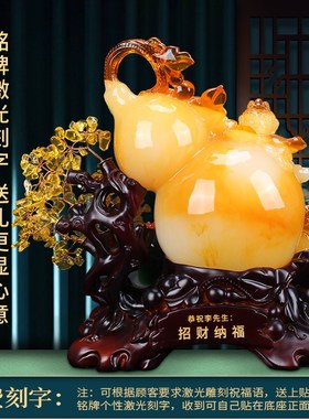 招财葫芦摆件貔貅发财摇钱树客厅办公室桌搬新P家乔迁开业装饰礼
