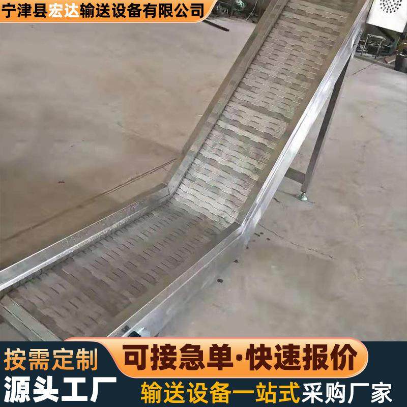 食品链板输送机工业链板机颗粒废料爬坡传送带不锈钢链板提升机,淘宝优惠券,粉丝福利购,淘宝优惠卷