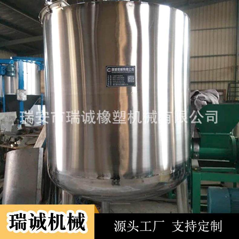 厂家直销液体拌料机不锈钢高速饲料混合设备拌料机可配加热装置,淘宝优惠券,粉丝福利购,淘宝优惠卷