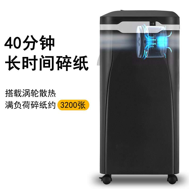 Kemi Z-700 80-sheet fully automatic double-feed office shredder, high security and long-term shredder