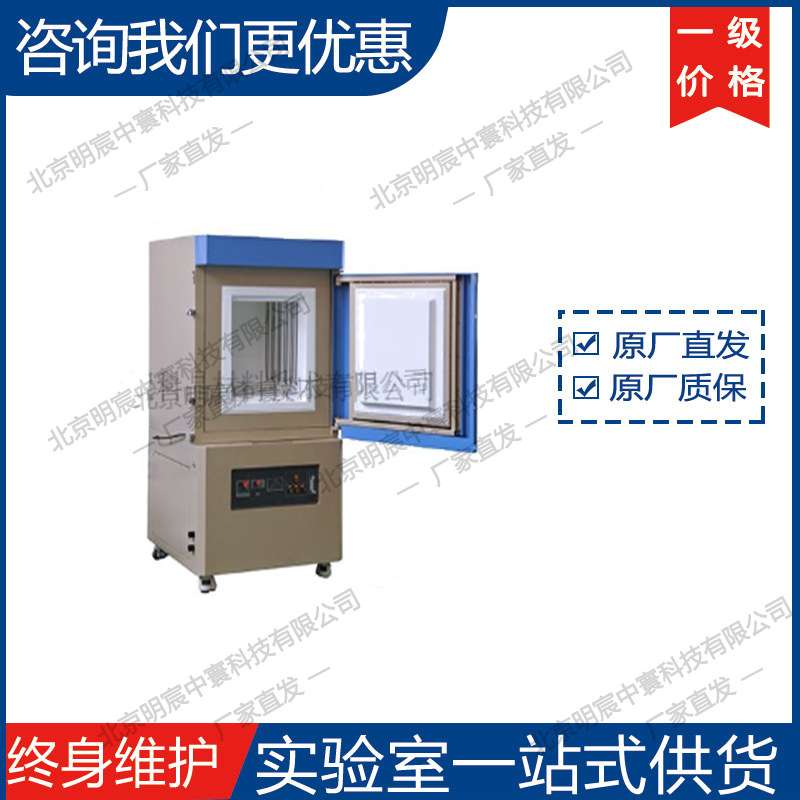 科晶MSK-HRP-3-E压力可控型加热辊轧机 厂家 - 图1