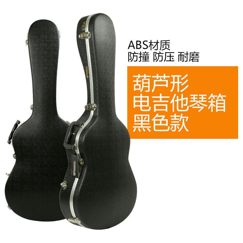 MARUE玛妞LP电吉他电贝司防震琴盒方形吉他贝斯BASS琴箱ABS航空箱 - 图3