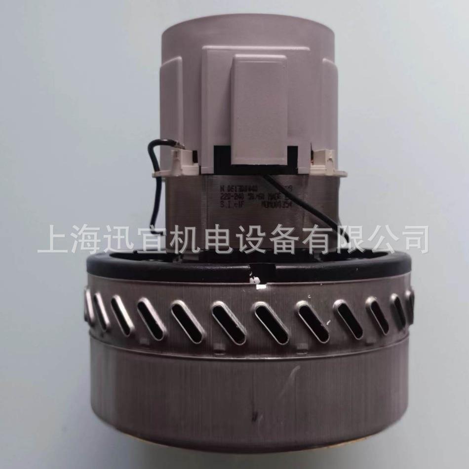 意大利SOTECO 吸尘器原装马达 NEVADA629吸水吸尘机原配电机 - 图0