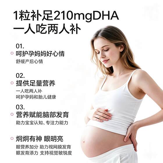 Australian bioisland pregnant women breastfeeding