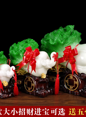 玉白菜摆件百财开业礼品招财聚y宝盆工艺品客厅电视柜酒柜玄关摆