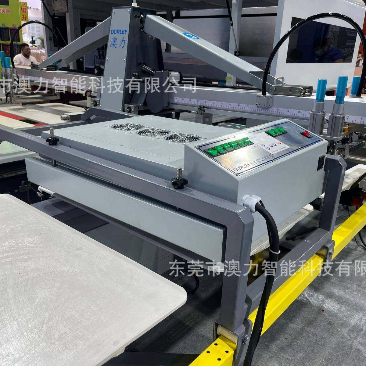 小型小台板自动椭圆纺织布料丝网印花机,淘宝优惠券,粉丝福利购,淘宝优惠卷