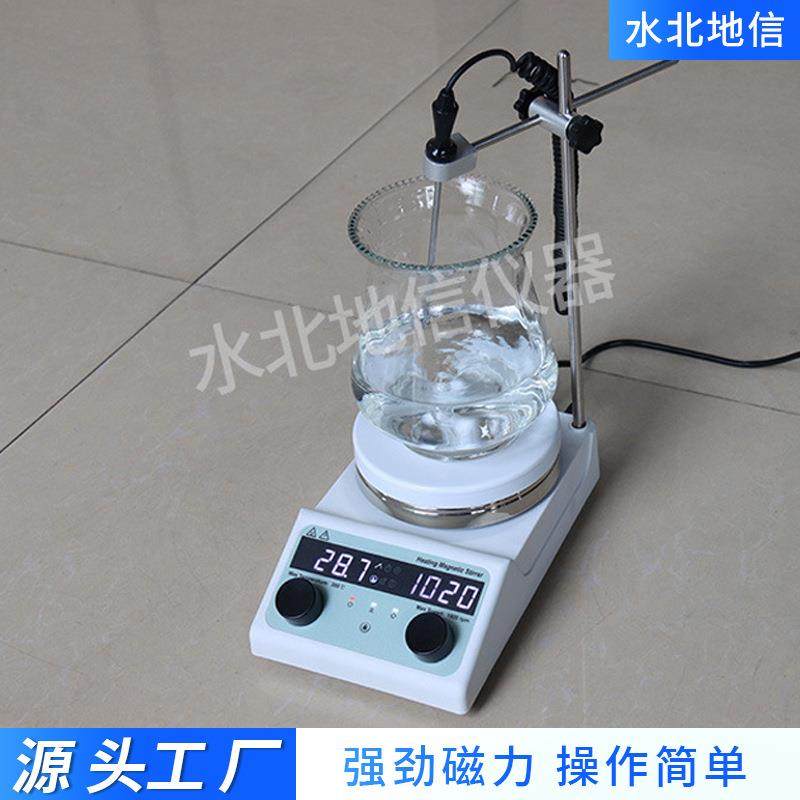 加热磁力搅拌器恒温数显无刷电机实验室迷你定时电磁搅拌机耐高温,淘宝优惠券,粉丝福利购,淘宝优惠卷