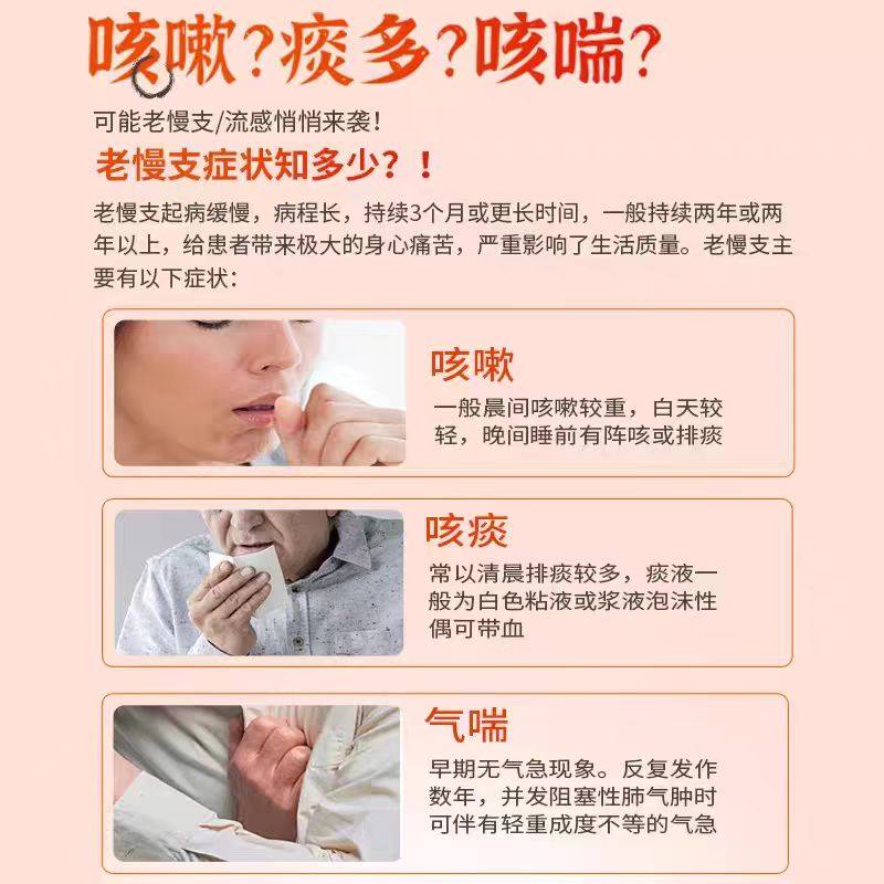 【特一】止咳宝 24片正品 感冒咳嗽药 止咳化痰平喘慢性支气管炎,淘宝优惠券,粉丝福利购,淘宝优惠卷