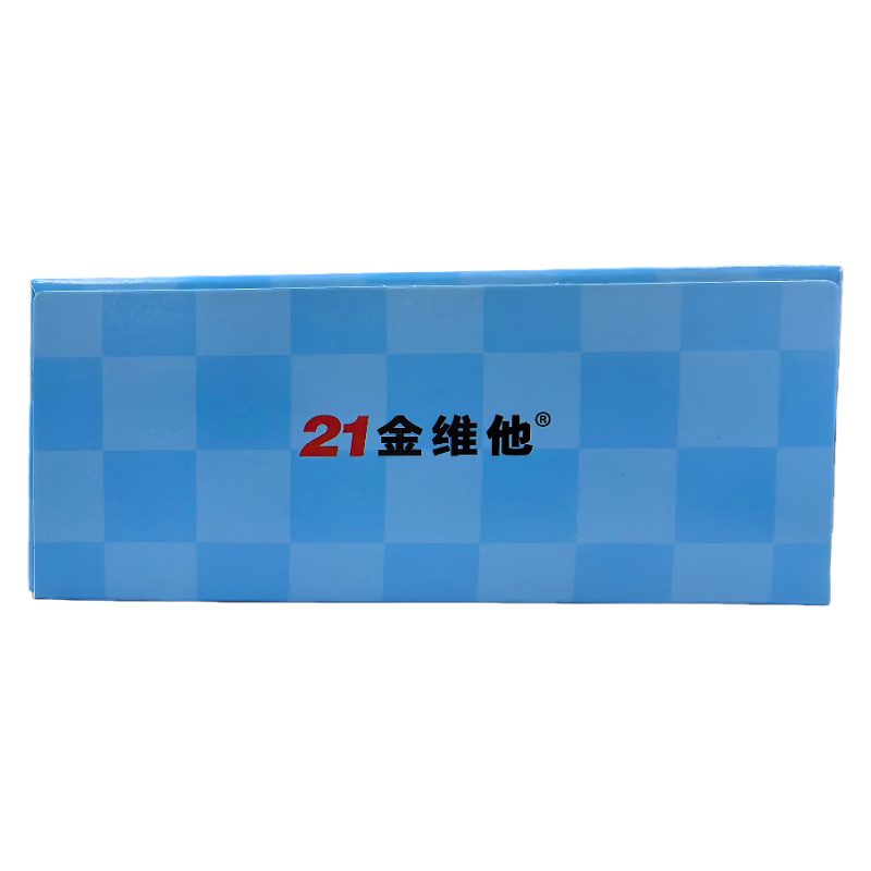 21金维他 10ml*32袋/盒 葡萄糖酸锌口服溶液 - 图3